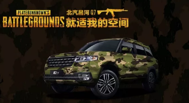 小長假最閃亮的那顆星，是你嗎？