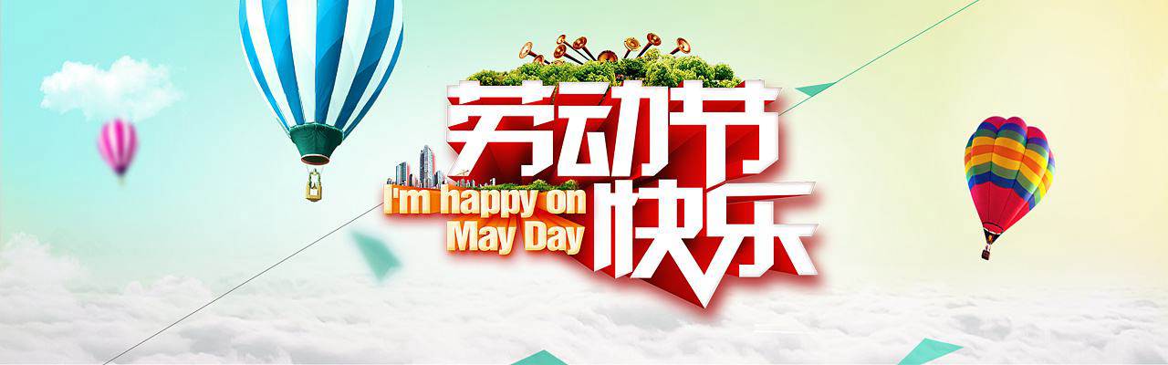 小長假，讓北京現(xiàn)代陪你出游！