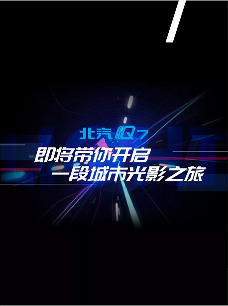 報告，發(fā)現(xiàn)不明發(fā)光物體