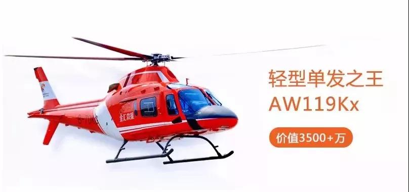 大手筆：3500萬元直升機(jī)駕臨邵陽秋季車展，你猜還有哪些驚喜？