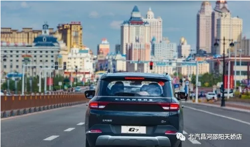 免費(fèi)開好車，北汽Q7送你天大的福利！