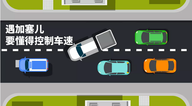 新手司機(jī)開(kāi)車上路最強(qiáng)指南，請(qǐng)收好