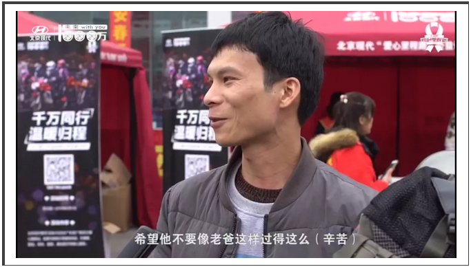愛(ài)心里程路 | 愛(ài)心在延續(xù)，我們一直在路上