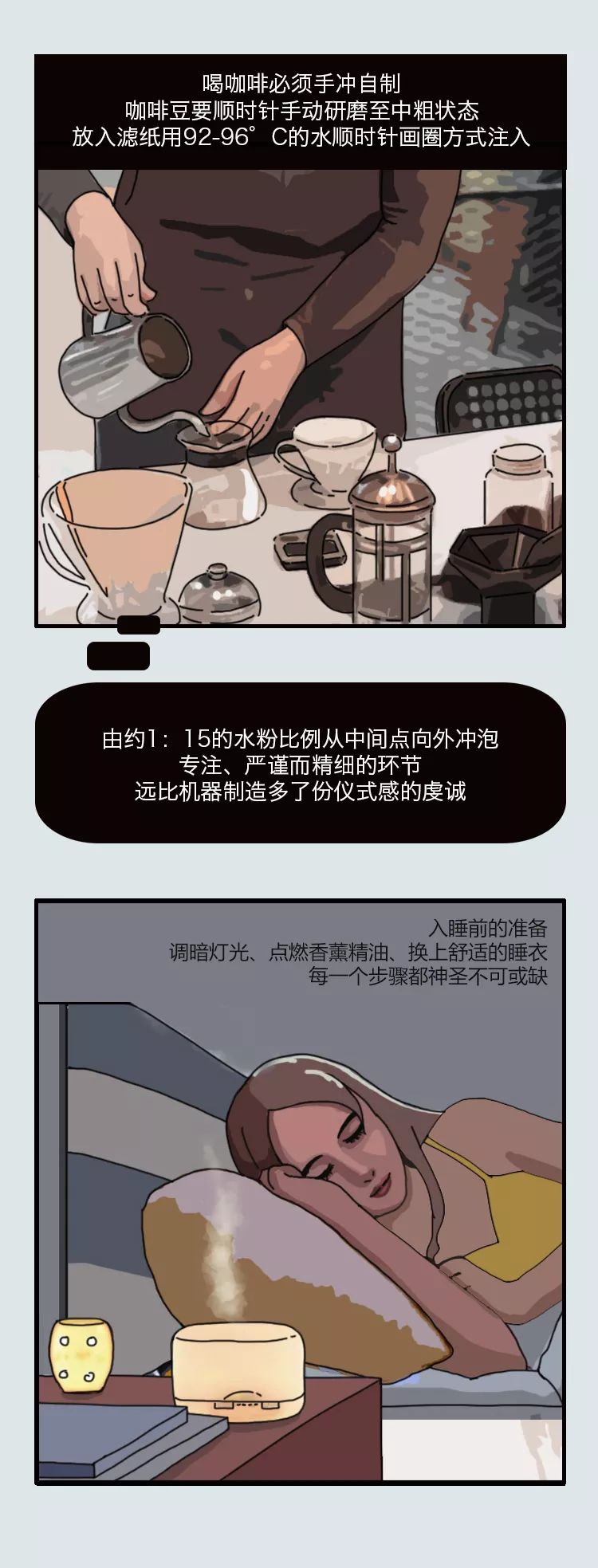 福特銳界、為什么一個餐墊，就能拯救整頓飯？