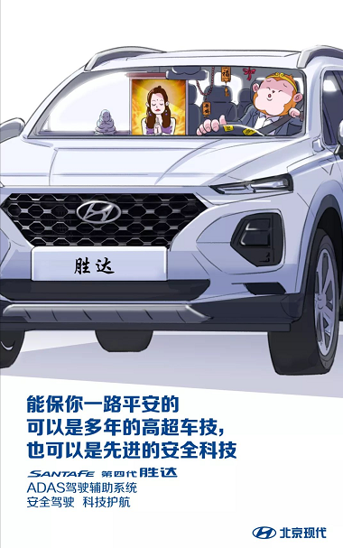 20.28萬起，六座大型SUV 北京現(xiàn)代第四代勝達耀目上市