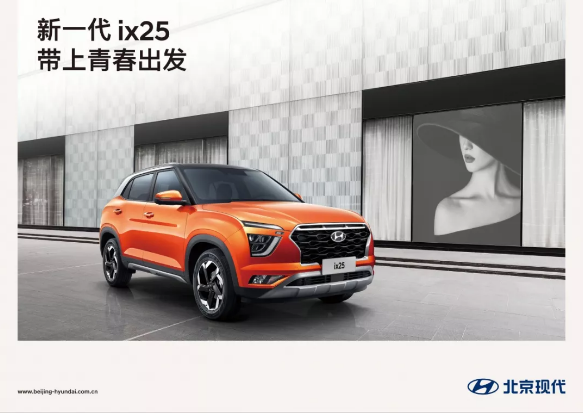 新一代ix25實(shí)車已到店，現(xiàn)火熱預(yù)售中…