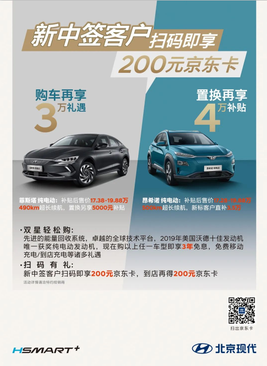 福利轟炸區(qū)，請做好掃碼準備！