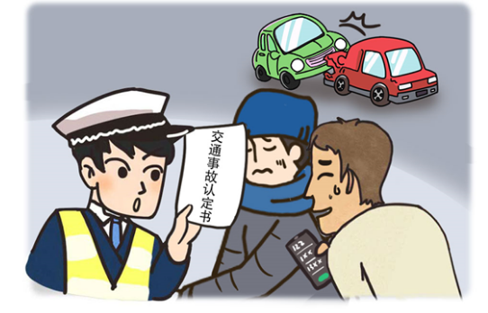 出現事故別驚慌，5條基本處理方法學起來