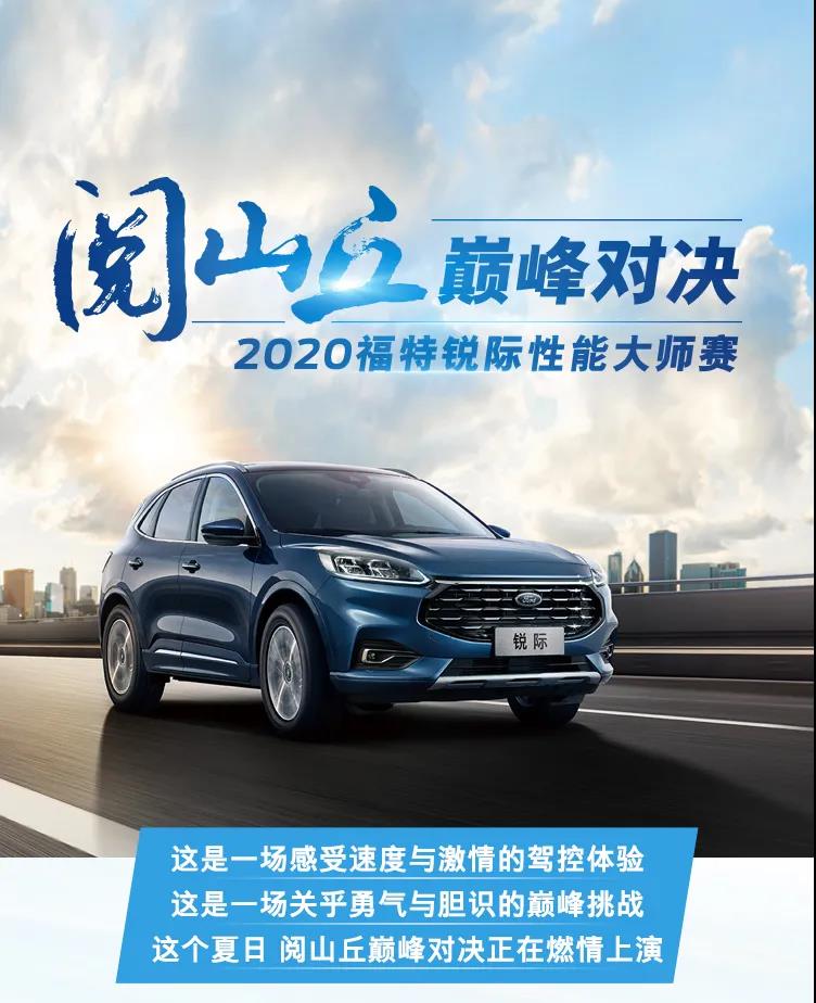 實力出眾，優(yōu)惠管夠，探險的資本，我這里都有！