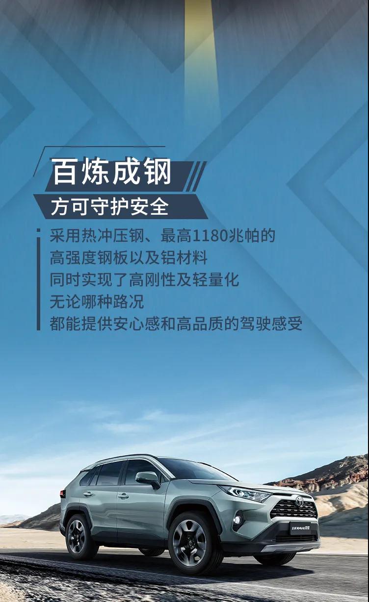 行者無疆，縱擎馳騁廣闊天地