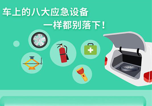 丨廣汽豐田天嬌寶慶店丨瞬間致盲！遠光燈 你會用嗎