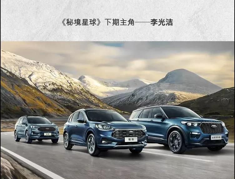 四重王牌禮遇詮釋“海底撈”式金牌服務(wù)！十月購探險(xiǎn)者享五億豪禮