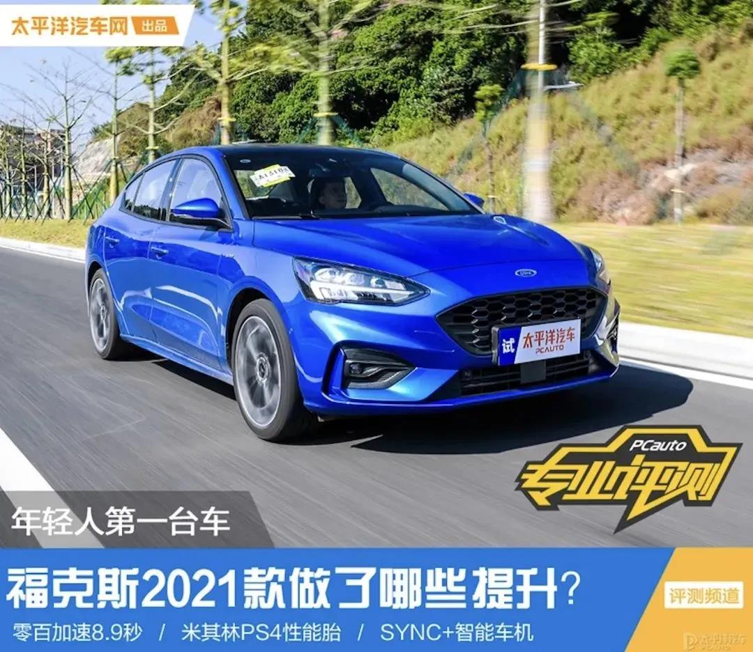 媒體視角丨?？怂?021款數(shù)字化升級后表現(xiàn)如何？