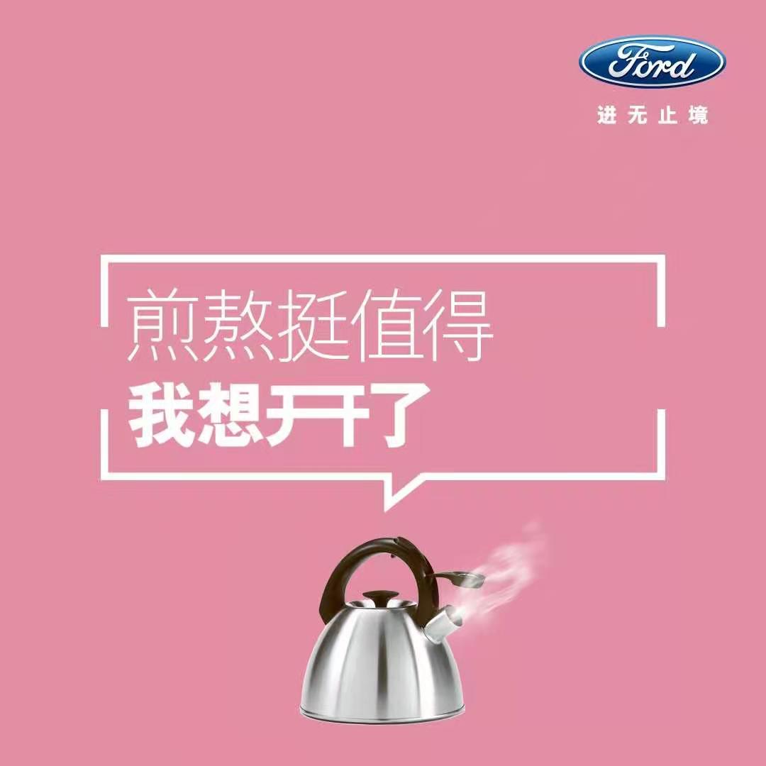 2021，想開了，就開吧！