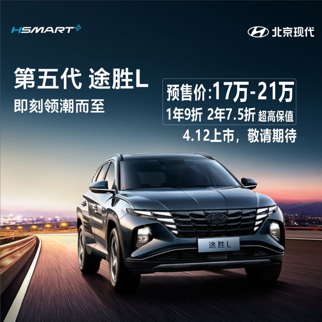 TA來L丨顛覆，創(chuàng)新，突破！