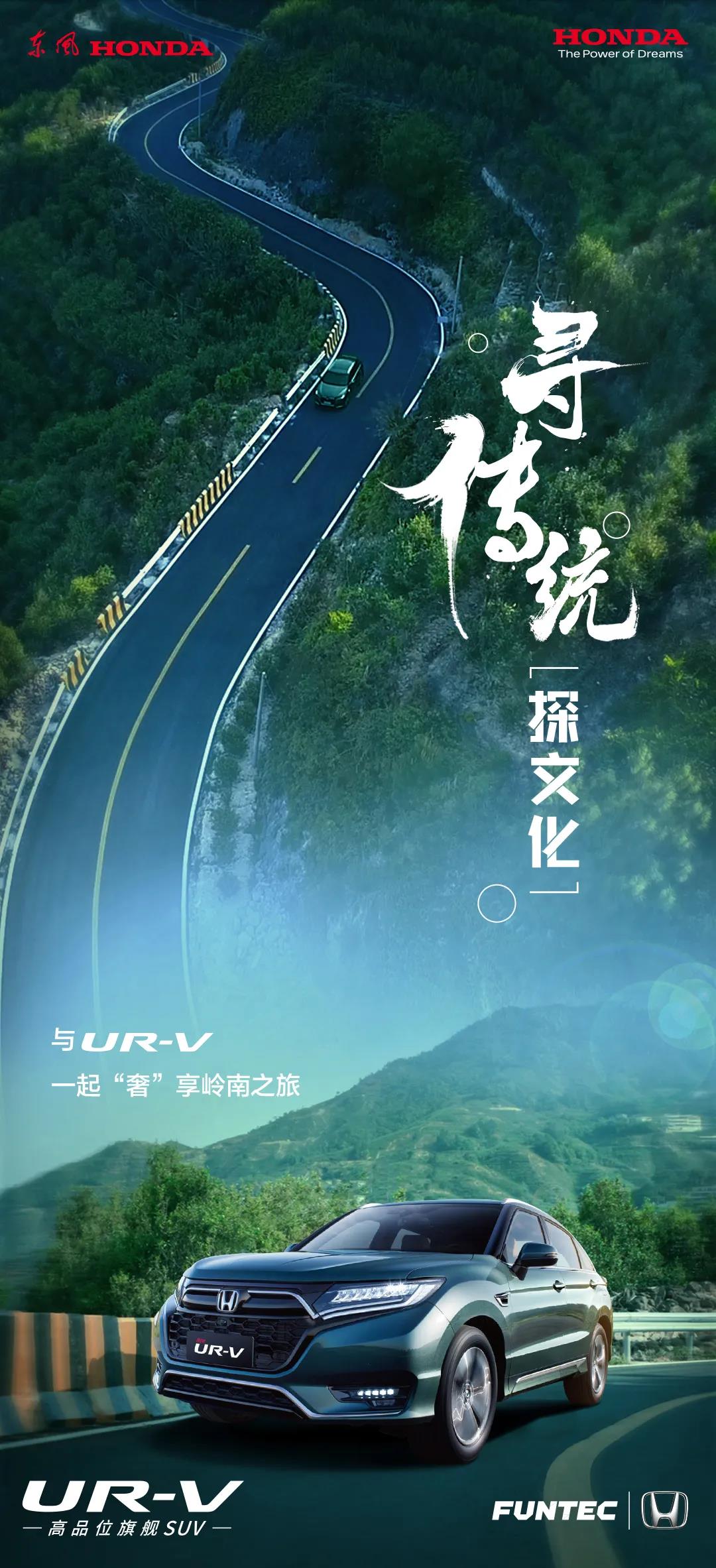與君同行，品一盞好茶，享一場(chǎng)“奢”旅