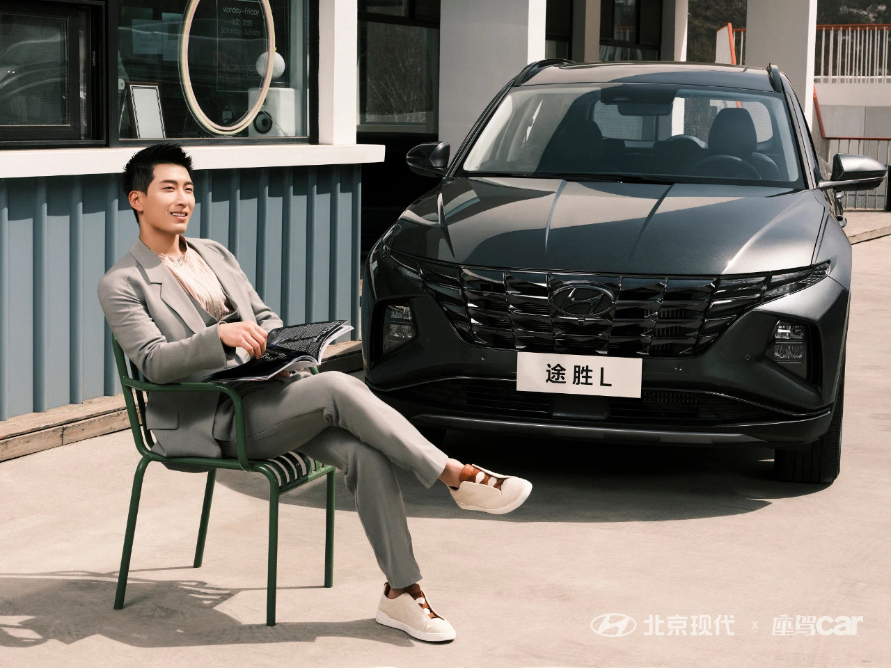 北京現(xiàn)代車主有福啦！