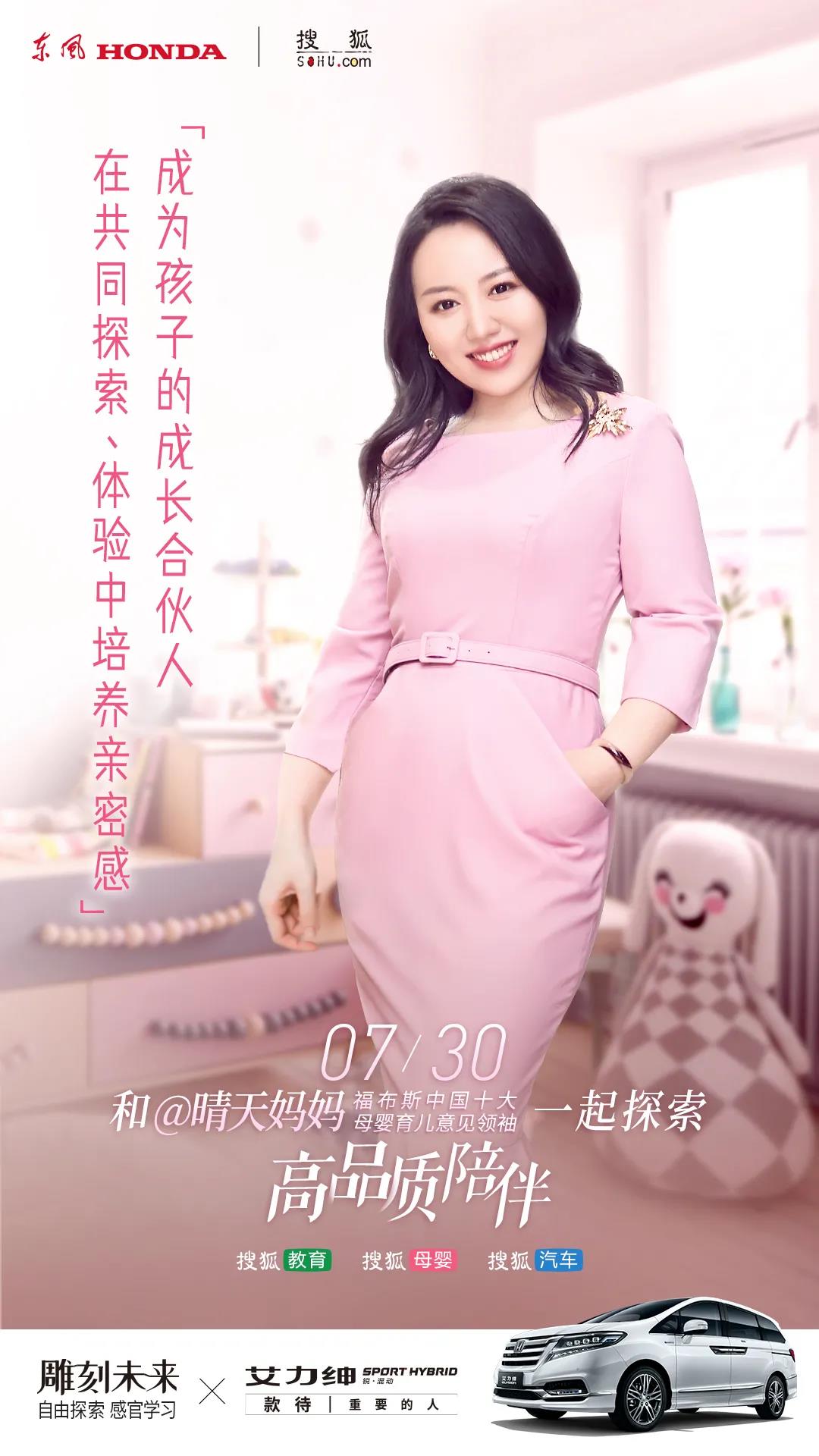 不負(fù)暑假時(shí)光，如何更高品質(zhì)的陪伴孩子？