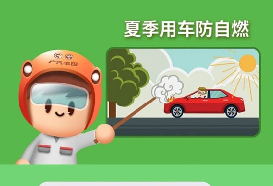 丨廣汽豐田天嬌寶慶店丨汽車開空調(diào)聲音大 快來找找原因！