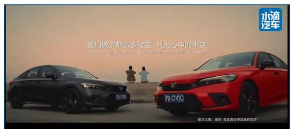 媒體說(shuō)思域 | 第十一代思域上市：少年百變，靈魂永恒
