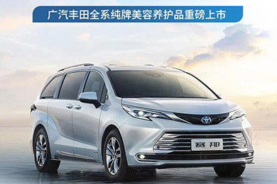 質(zhì)造好養(yǎng)護(hù)，煥“顏”更增“值”