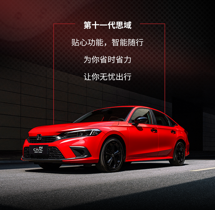 省時星人”的秘密，點(diǎn)擊從容get
