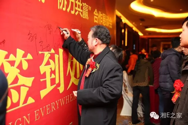 汽配精英齊聚天嬌國際汽車城，暢談發(fā)展“協(xié)力共贏”
